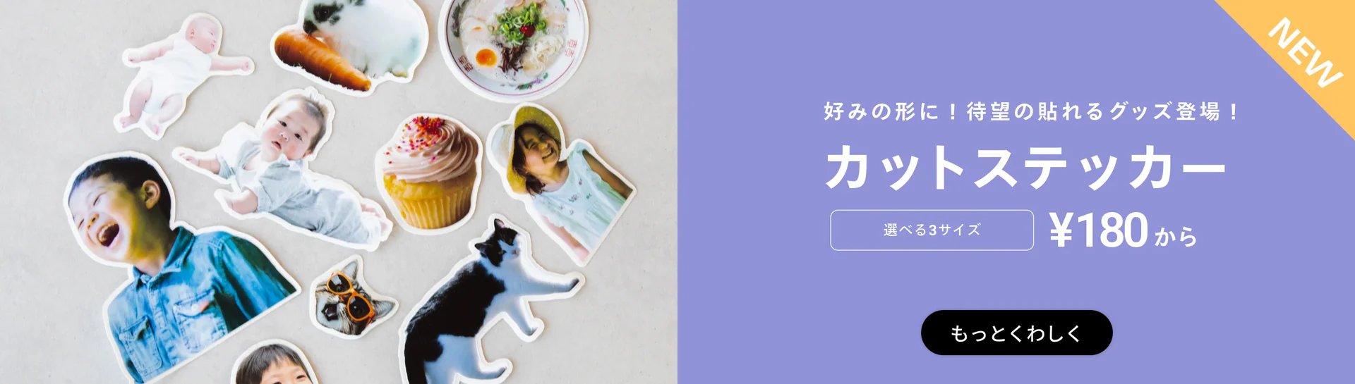 世界にひとつだけの宝物を